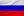 Russian